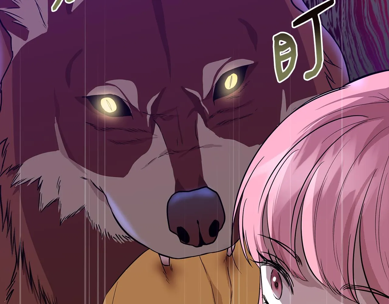 第14话 蝎狮封印 第106页