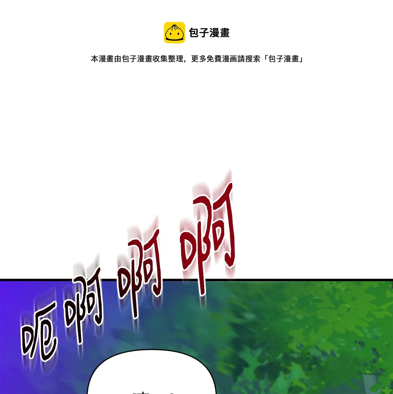 第14话 蝎狮封印 第114页