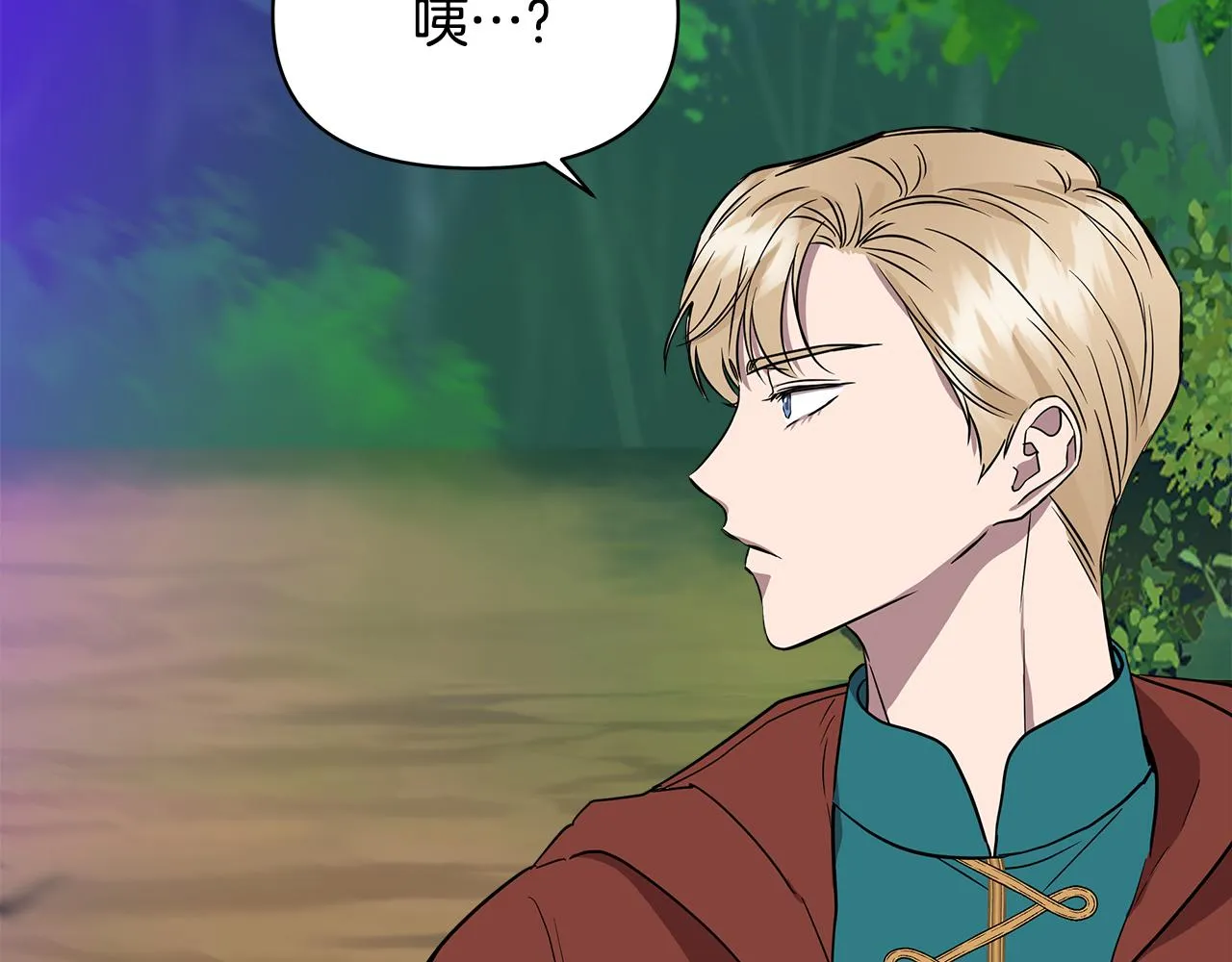 第14话 蝎狮封印 第115页