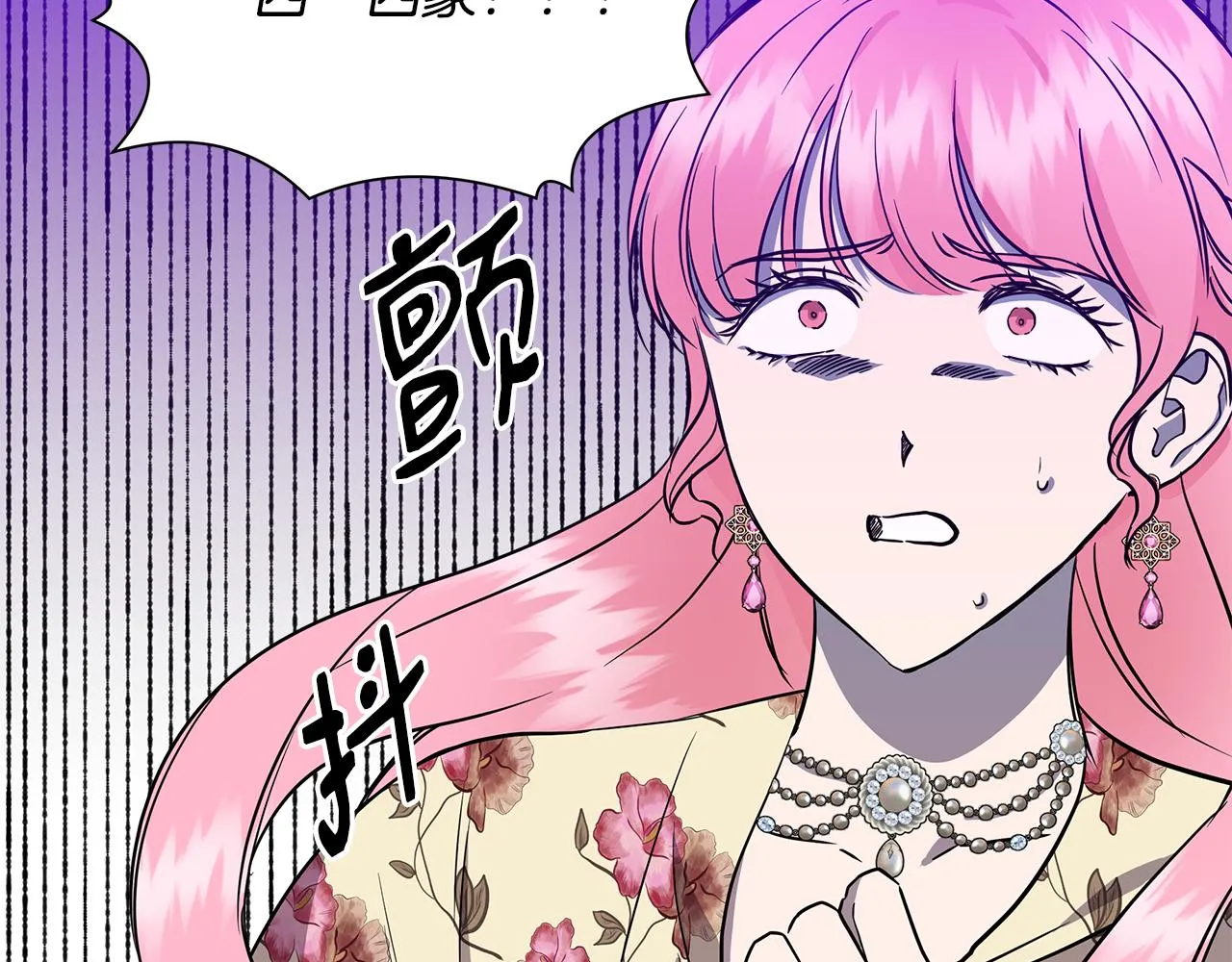 第14话 蝎狮封印 第123页