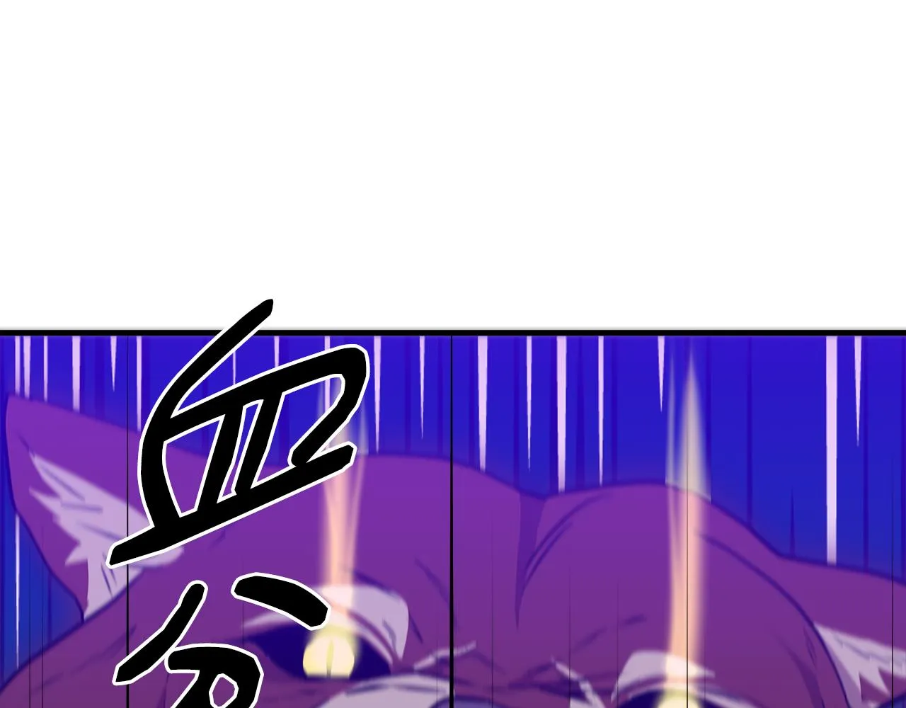 第14话 蝎狮封印 第127页