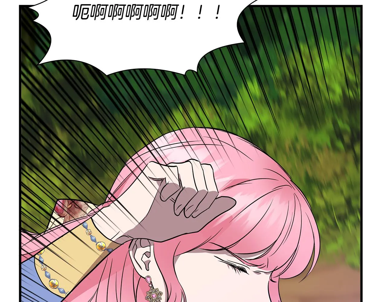 第14话 蝎狮封印 第130页