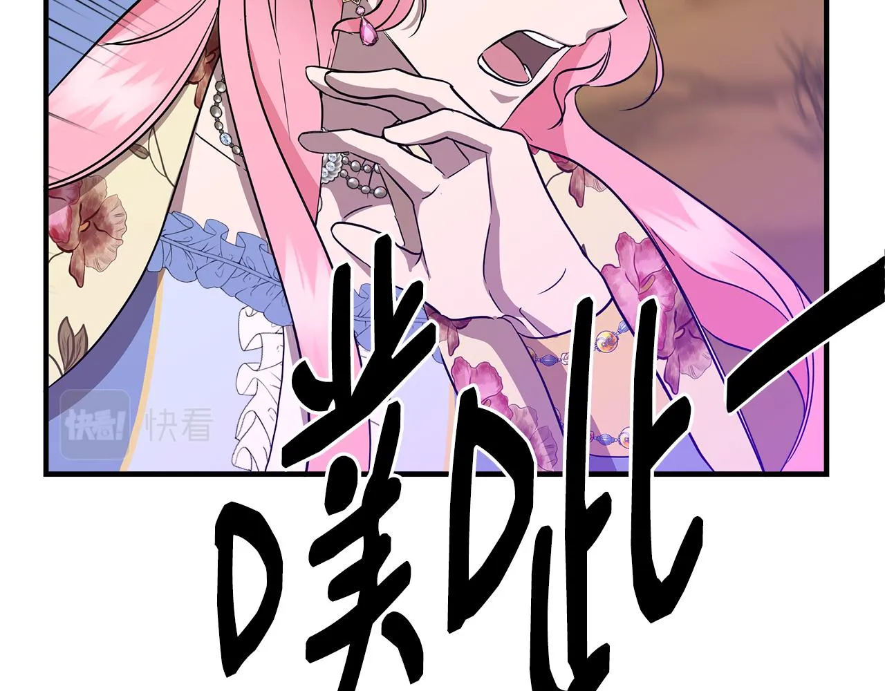 第14话 蝎狮封印 第131页
