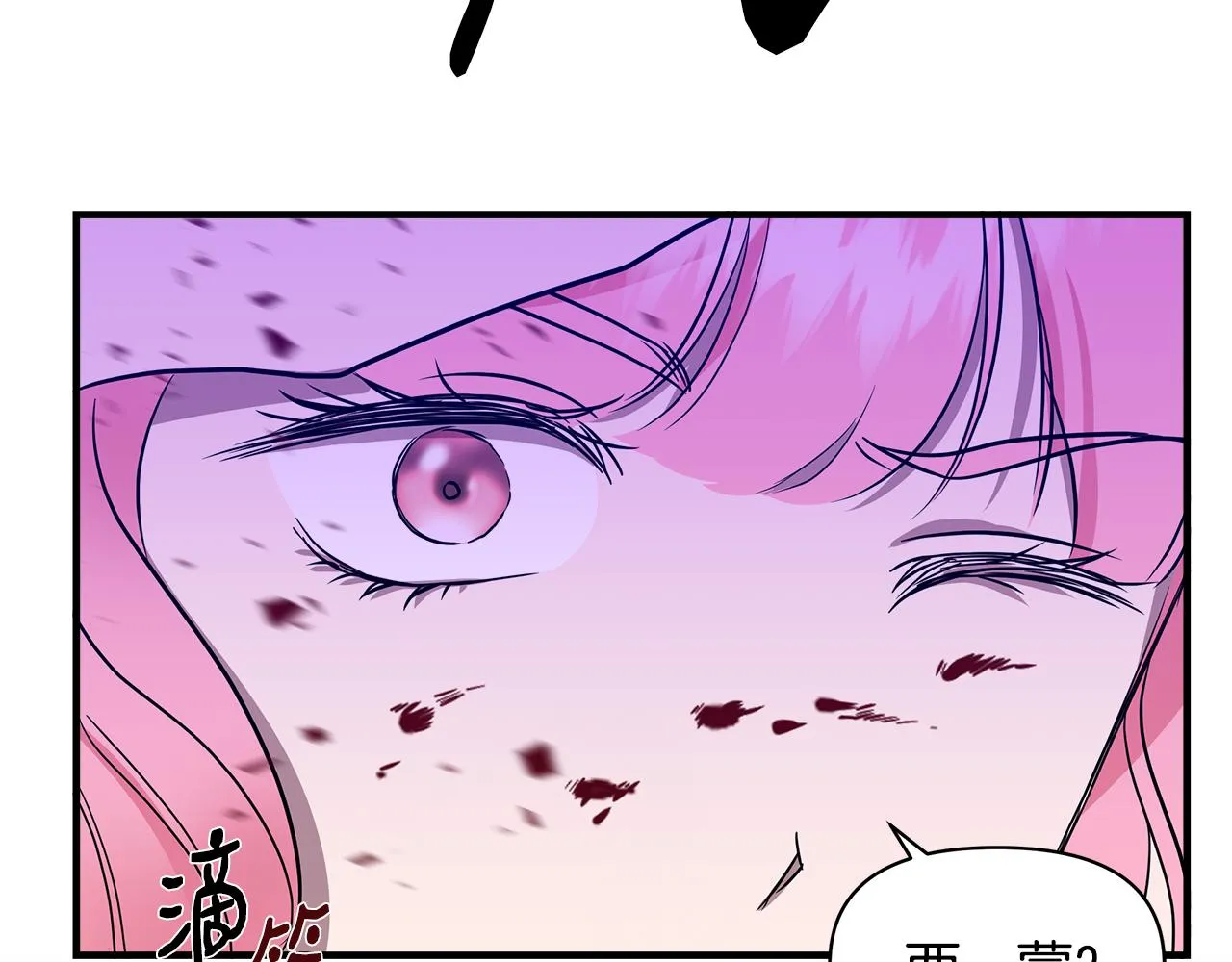 第14话 蝎狮封印 第132页