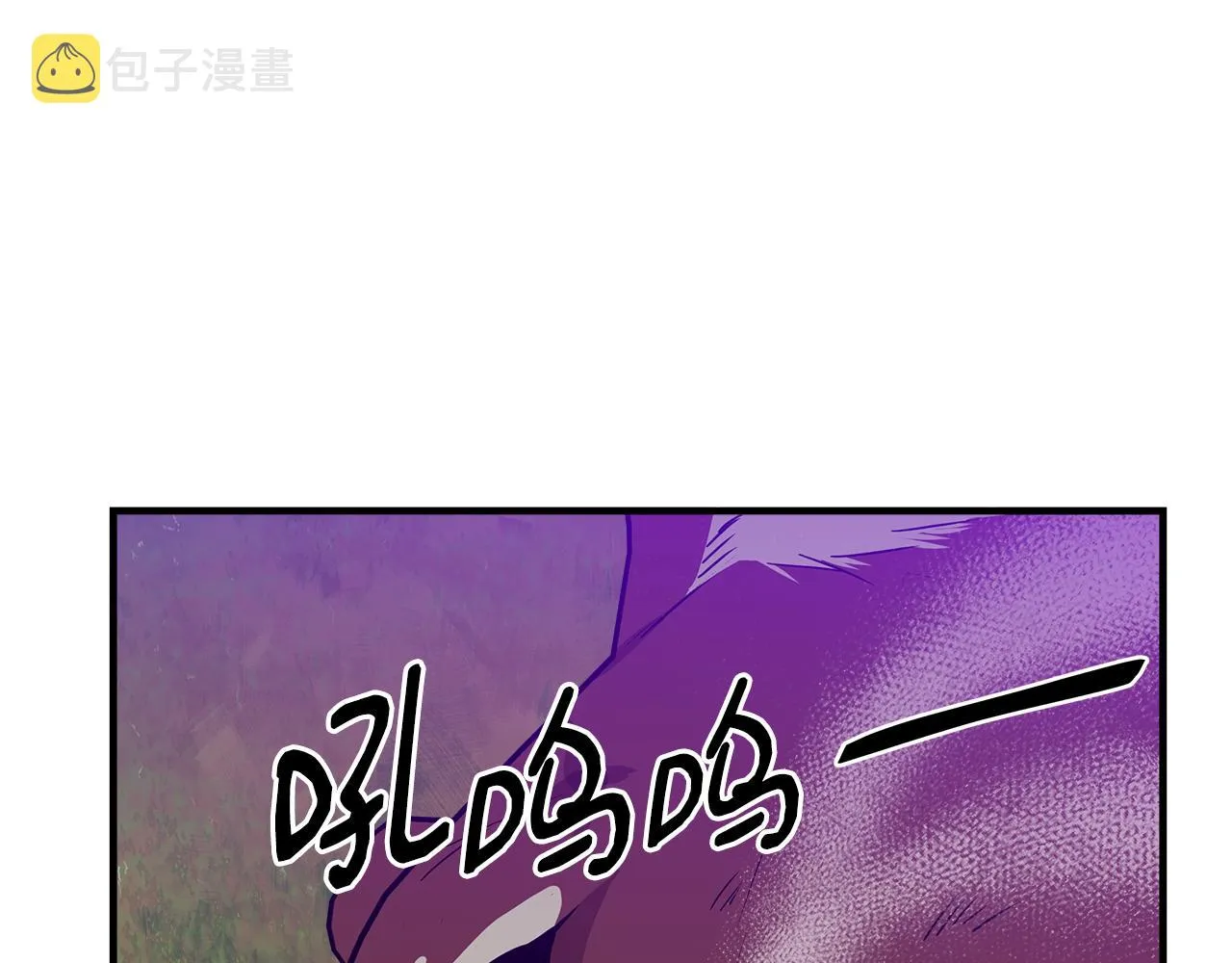 第14话 蝎狮封印 第145页