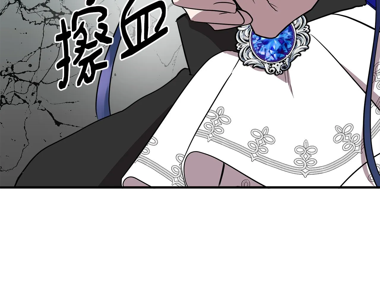 第14话 蝎狮封印 第149页