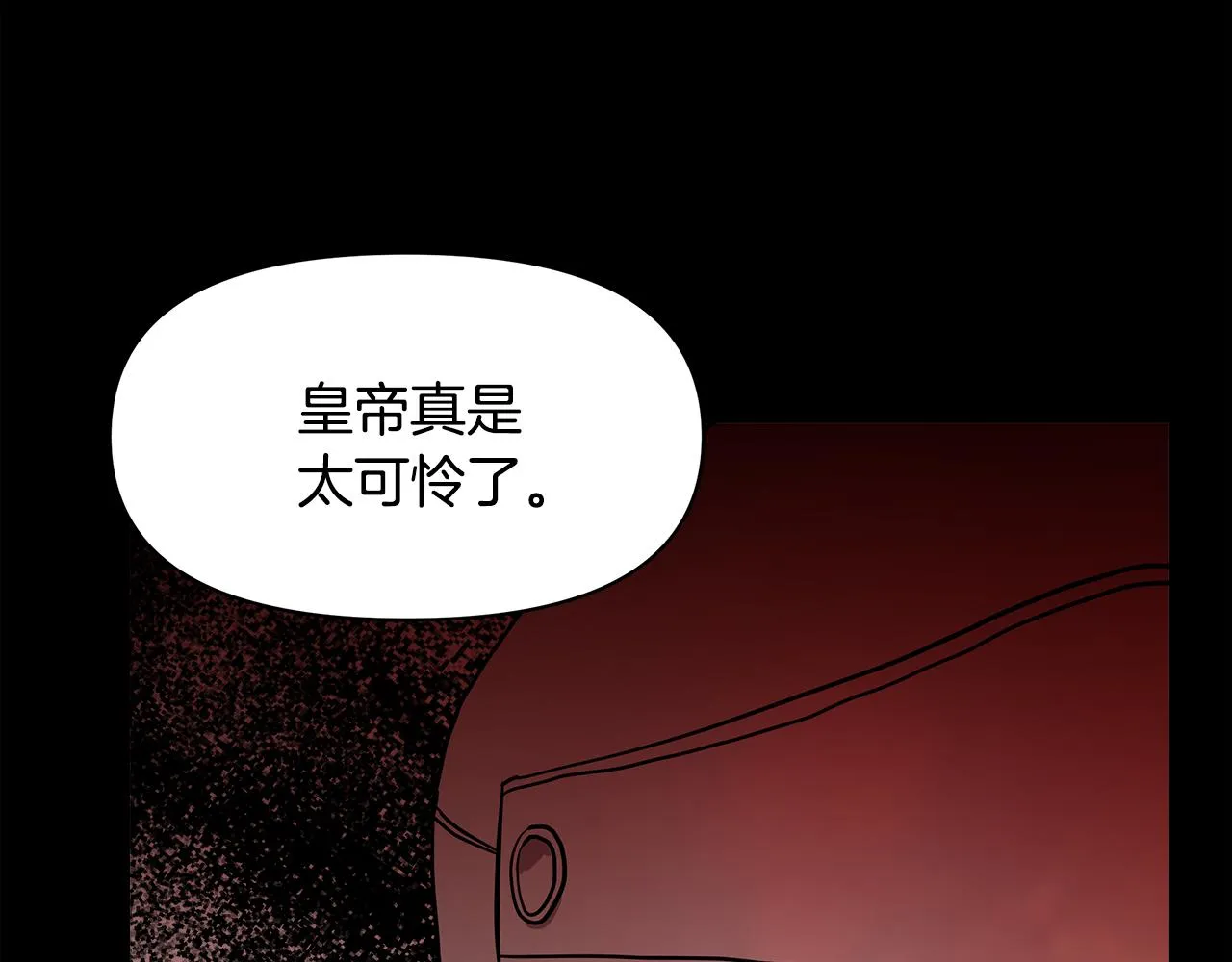 第14话 蝎狮封印 第170页