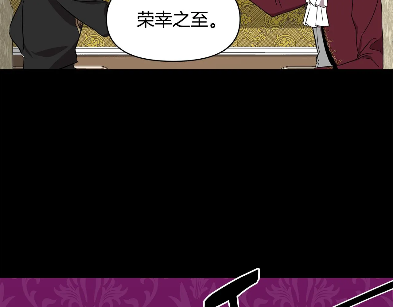 第14话 蝎狮封印 第176页