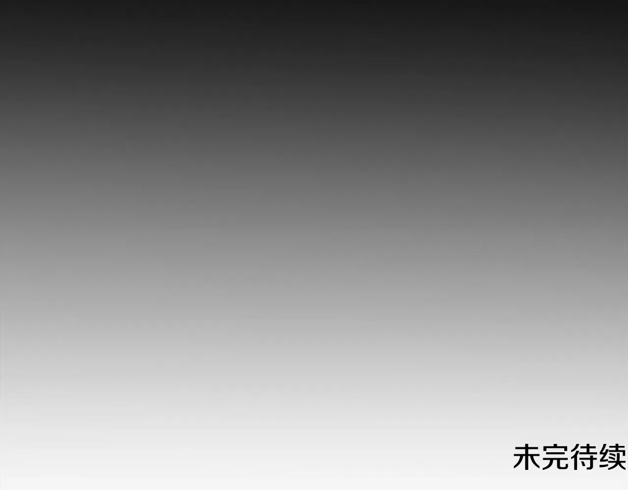 第14话 蝎狮封印 第180页