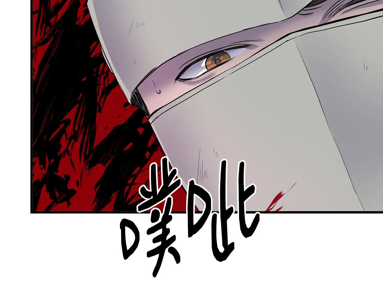 第14话 蝎狮封印 第184页