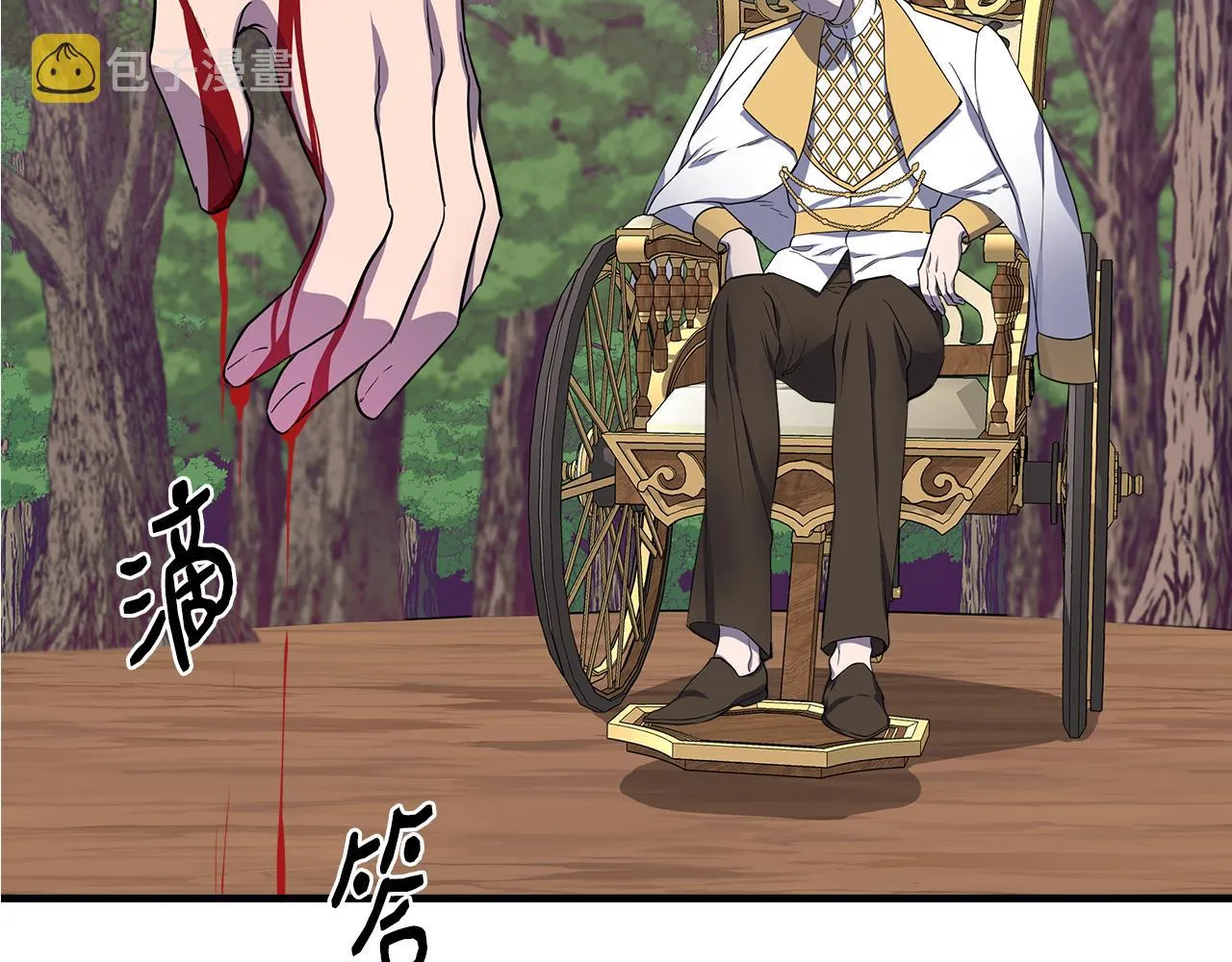 第14话 蝎狮封印 第186页