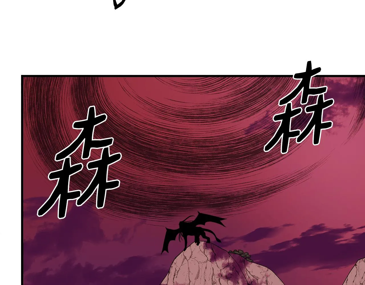 第14话 蝎狮封印 第187页