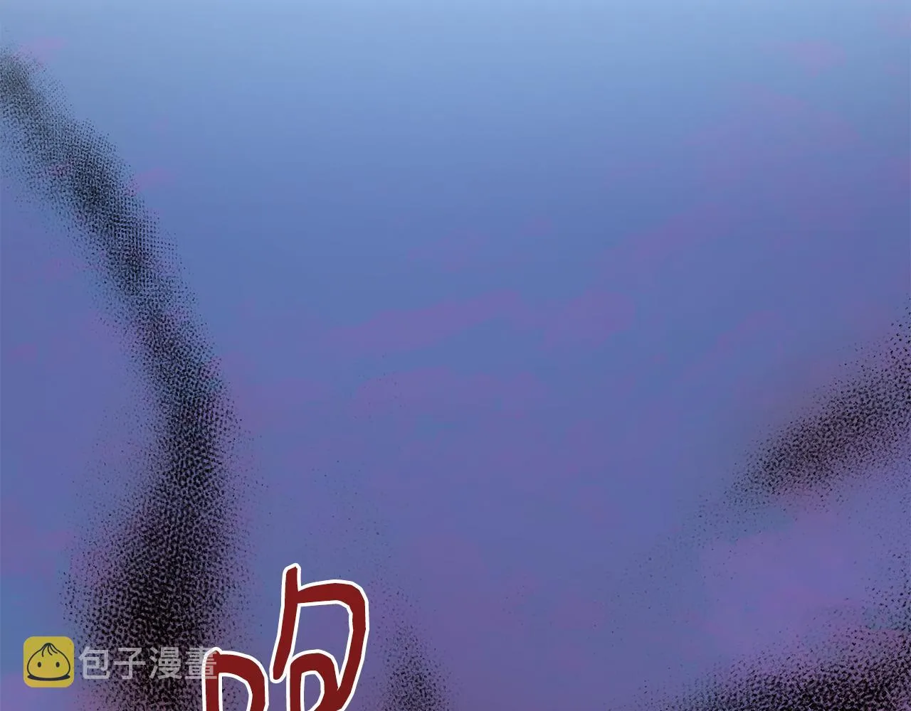 第15话 狼狈为奸 第6页