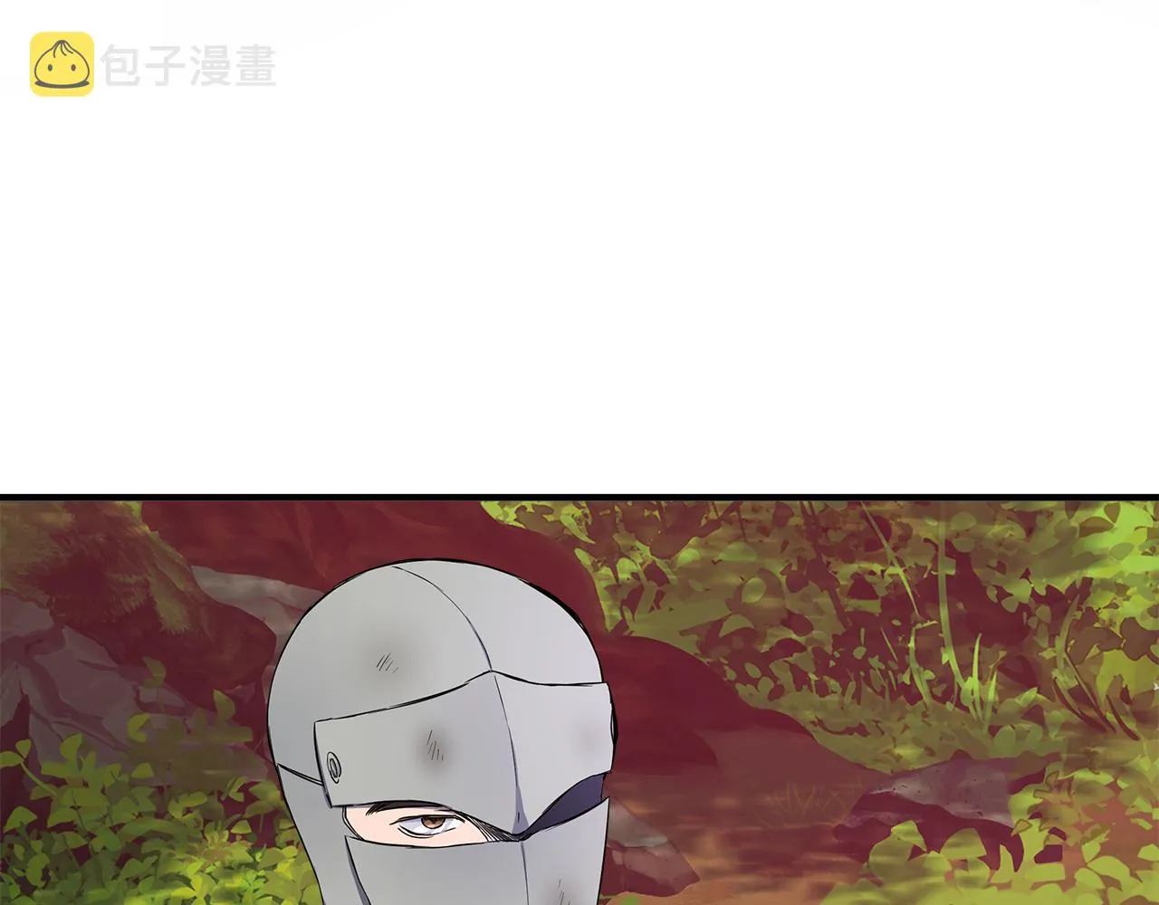 第15话 狼狈为奸 第9页