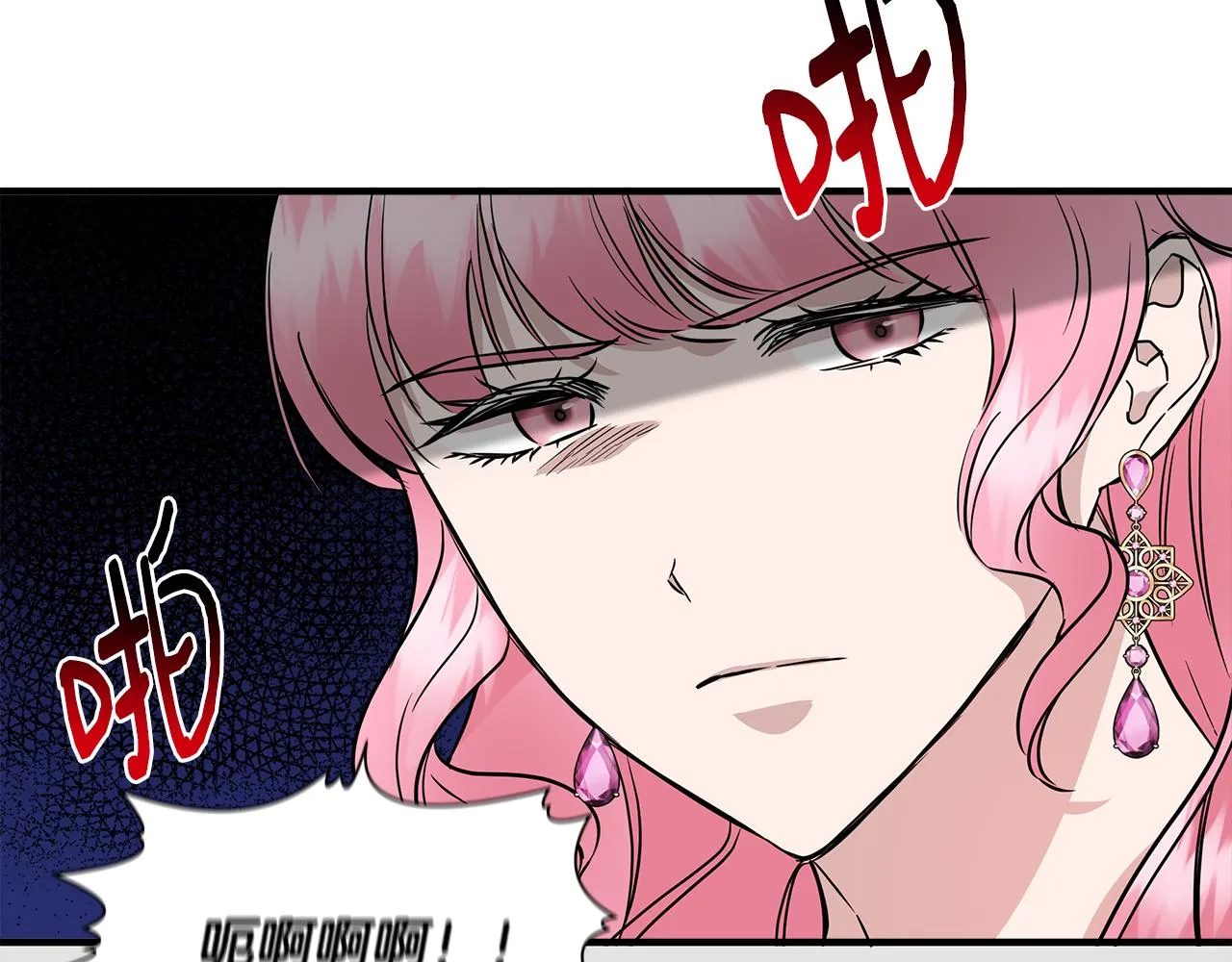 第15话 狼狈为奸 第58页
