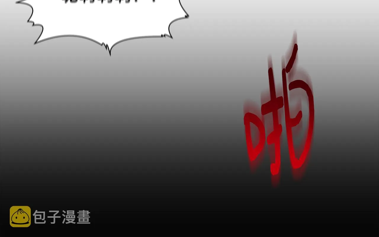 第15话 狼狈为奸 第59页