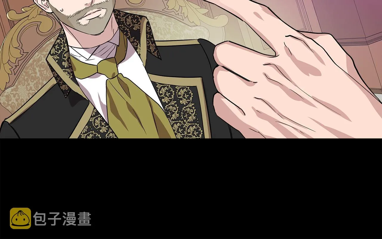 第15话 狼狈为奸 第86页