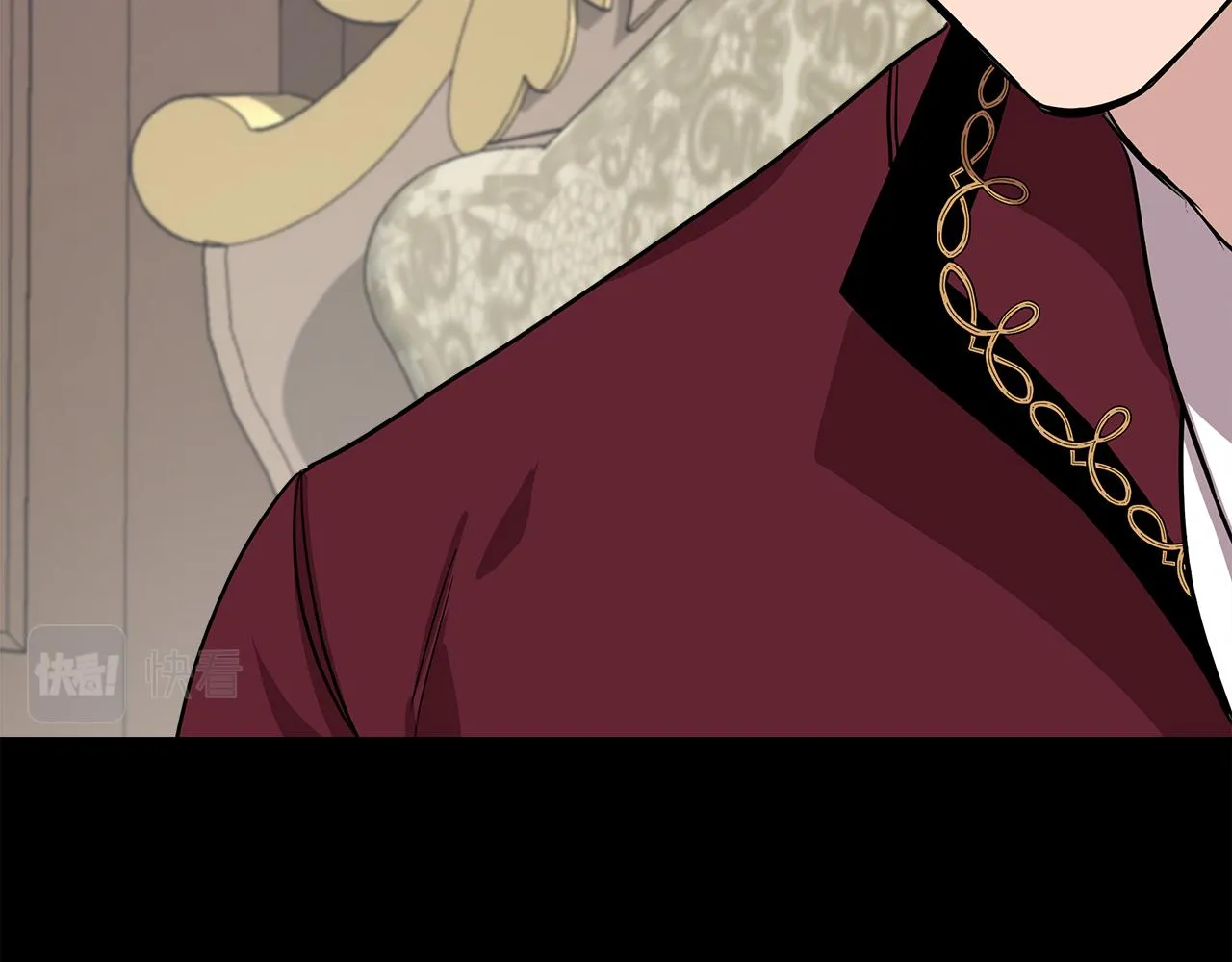 第15话 狼狈为奸 第89页