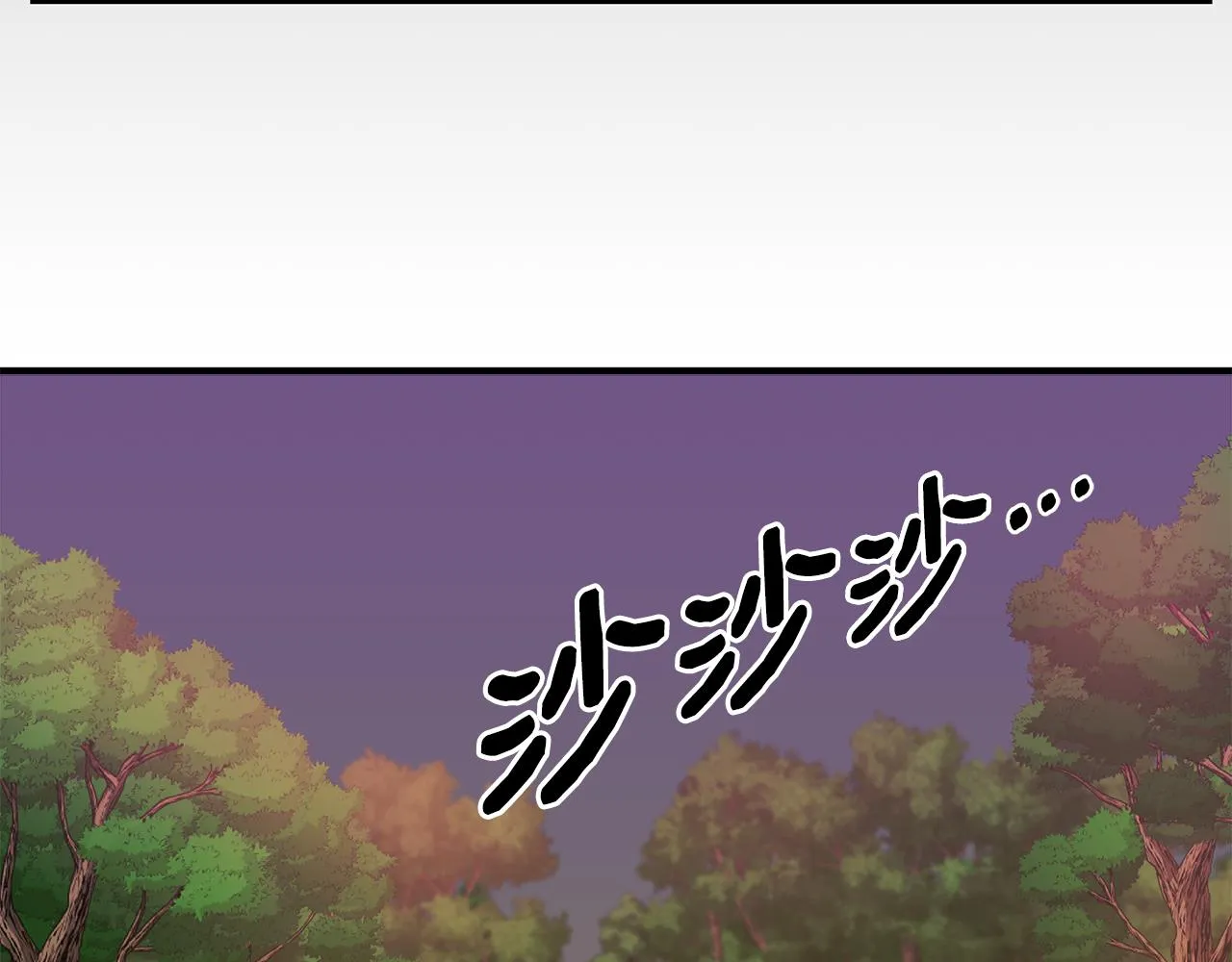 第15话 狼狈为奸 第107页