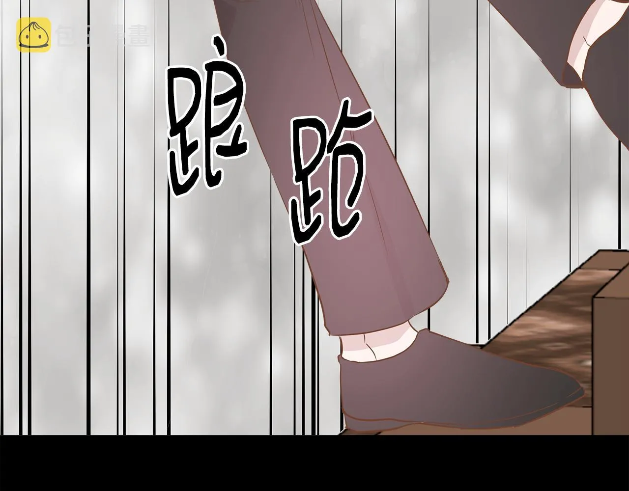 第15话 狼狈为奸 第130页