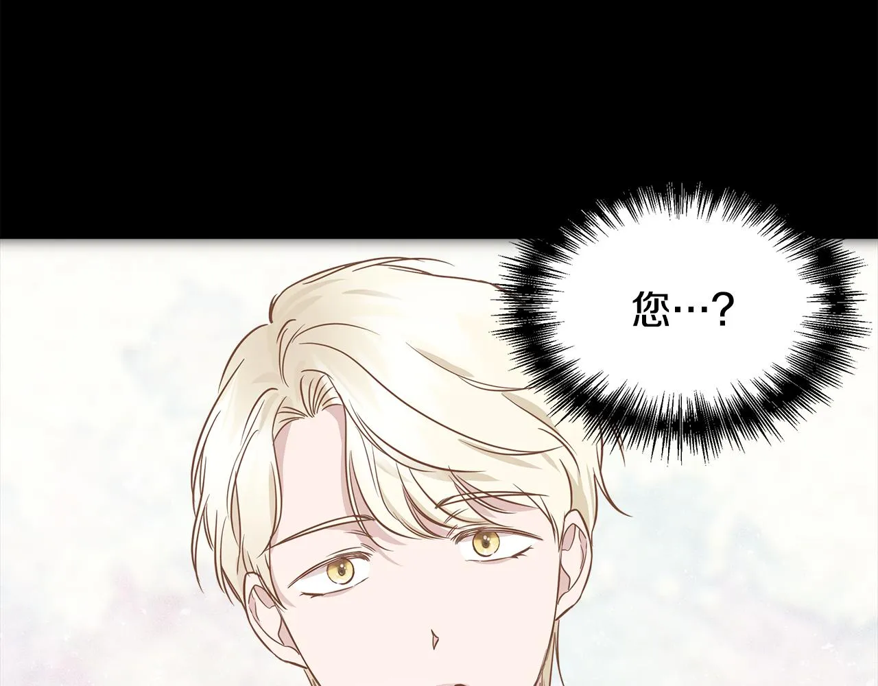 第15话 狼狈为奸 第137页