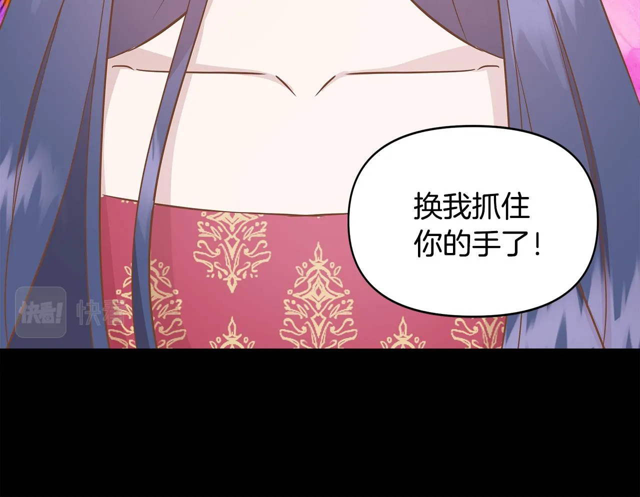 第15话 狼狈为奸 第141页