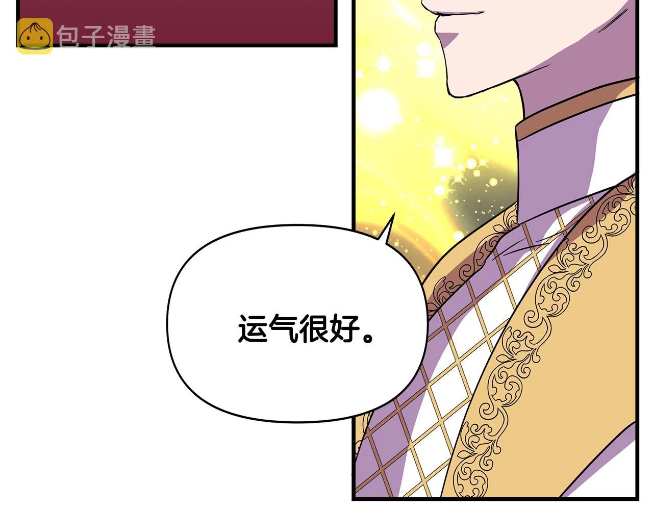 第15话 狼狈为奸 第157页
