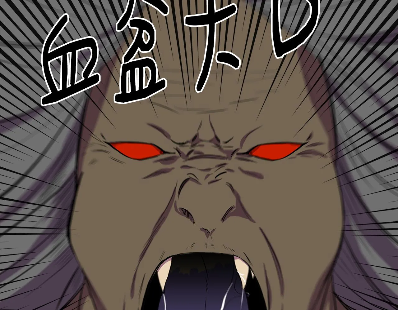 第15话 狼狈为奸 第159页