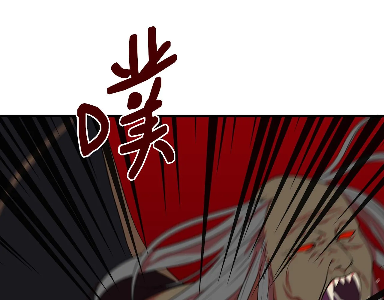 第15话 狼狈为奸 第161页