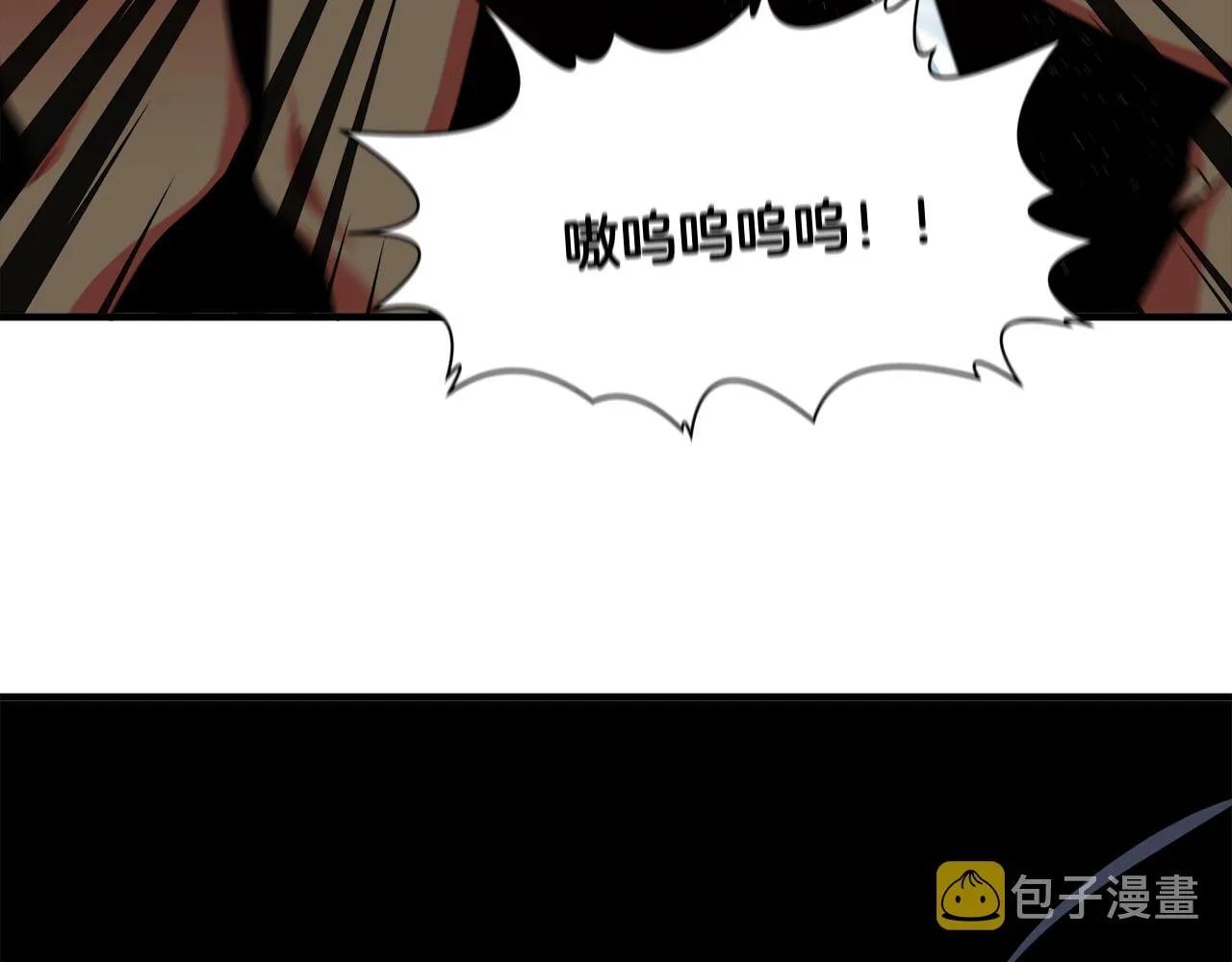 第15话 狼狈为奸 第163页