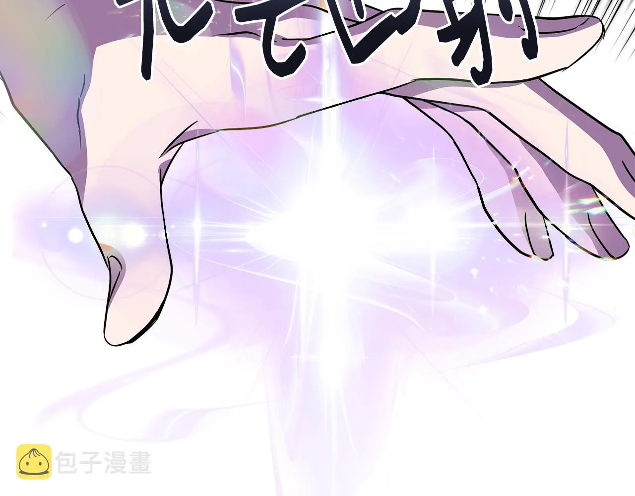 第15话 狼狈为奸 第169页