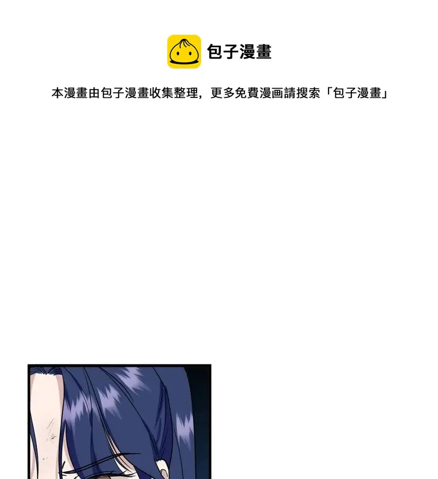 第16话 山顶之战 第1页