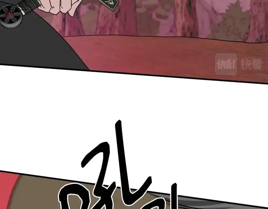 第16话 山顶之战 第10页