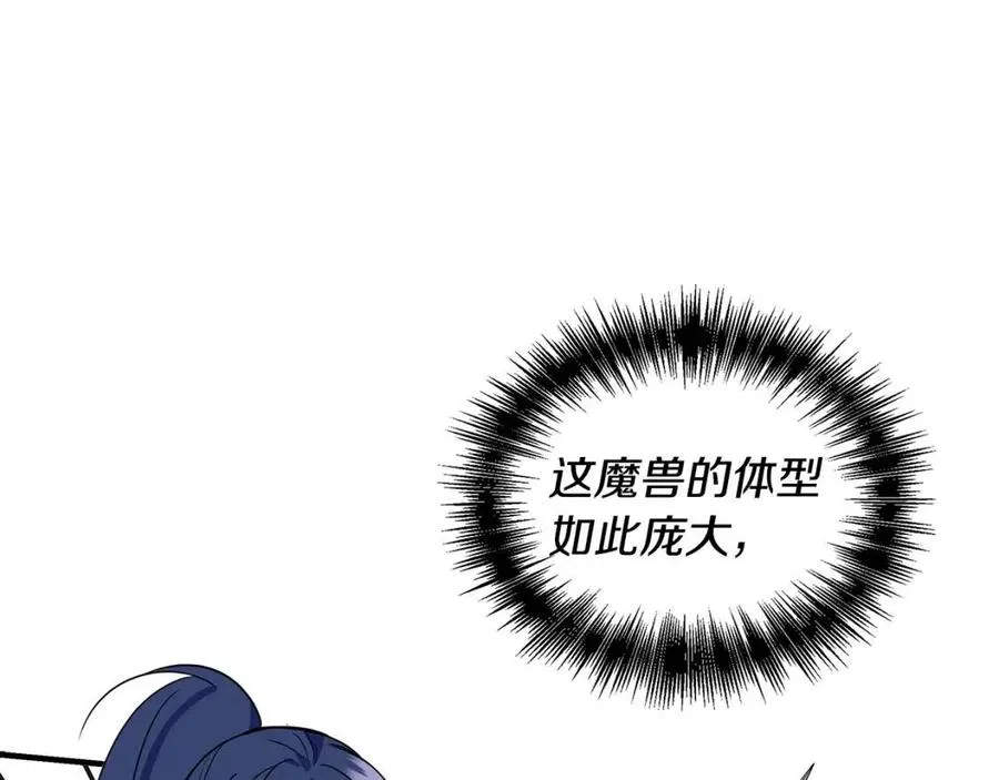 第16话 山顶之战 第18页