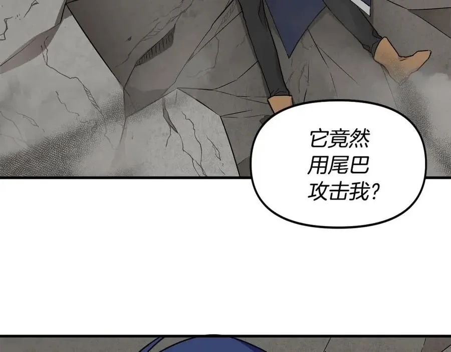第16话 山顶之战 第40页