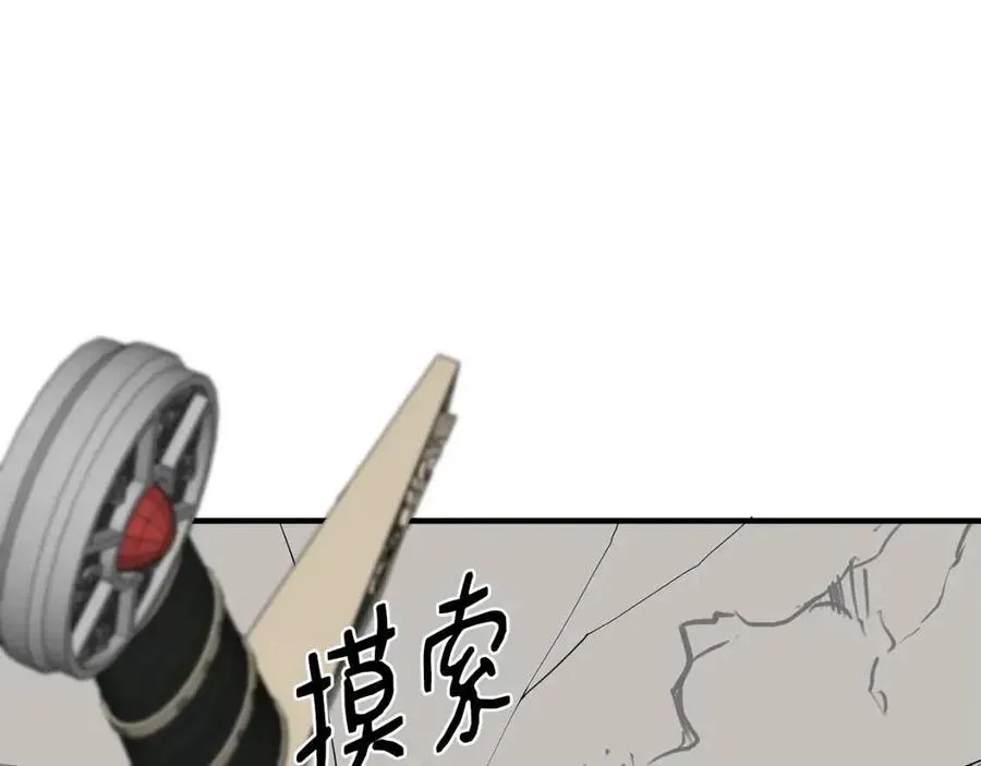 第16话 山顶之战 第63页