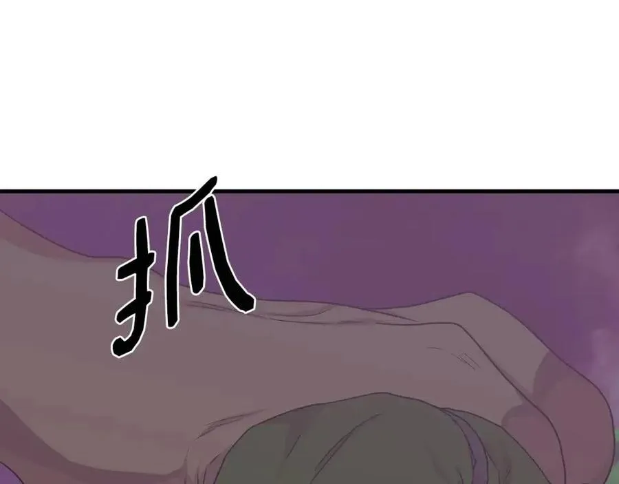 第16话 山顶之战 第71页