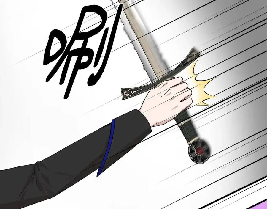 第16话 山顶之战 第84页