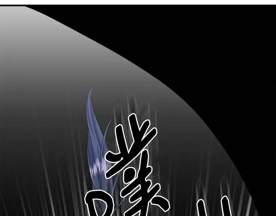 第16话 山顶之战 第94页