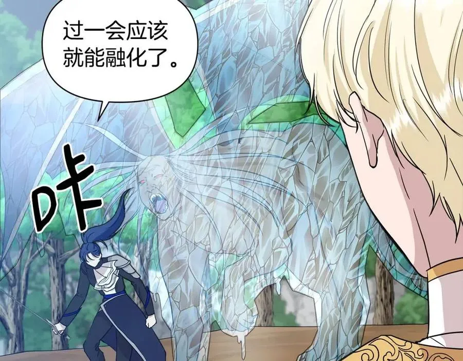 第16话 山顶之战 第114页