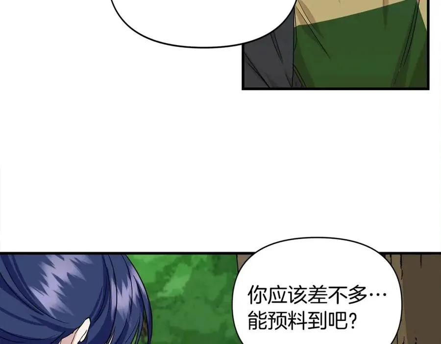 第16话 山顶之战 第118页