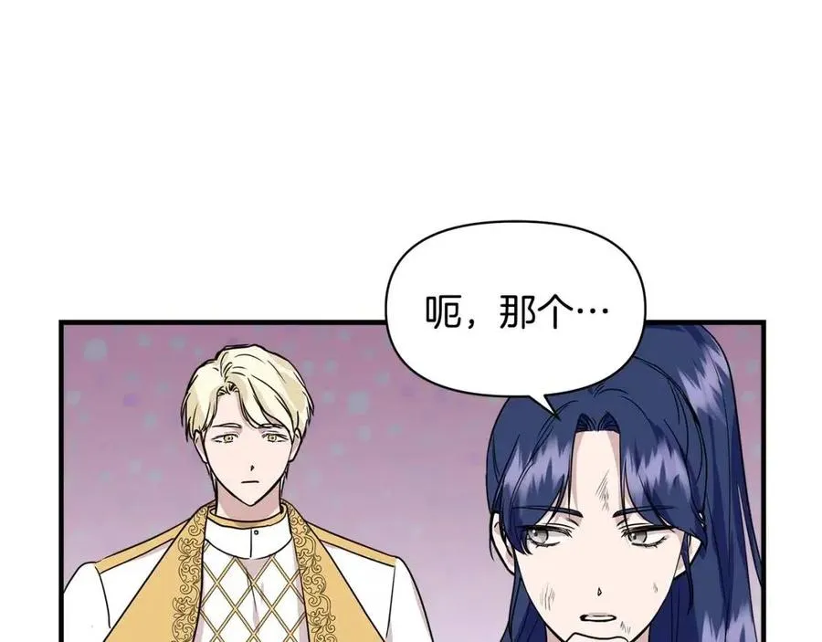 第16话 山顶之战 第135页