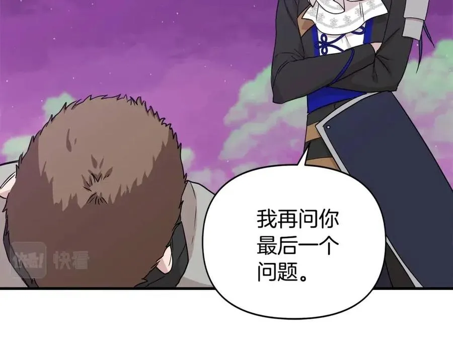第16话 山顶之战 第146页