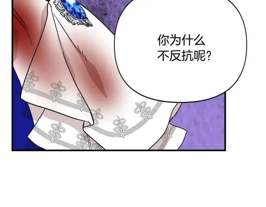 第16话 山顶之战 第149页