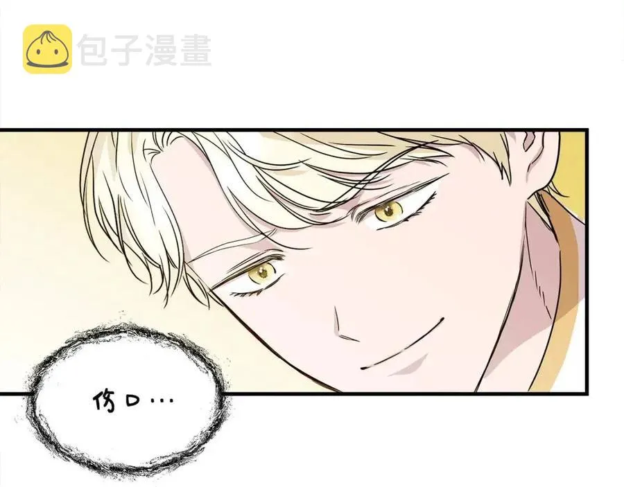 第16话 山顶之战 第168页