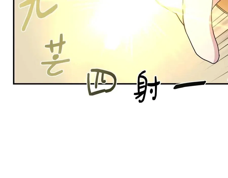 第16话 山顶之战 第170页