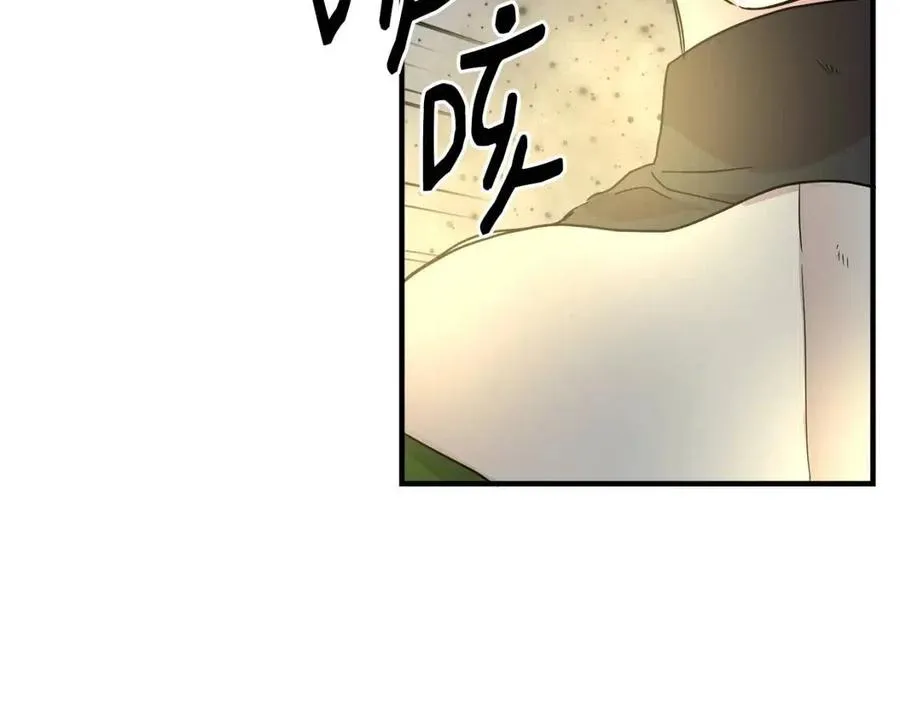 第16话 山顶之战 第177页
