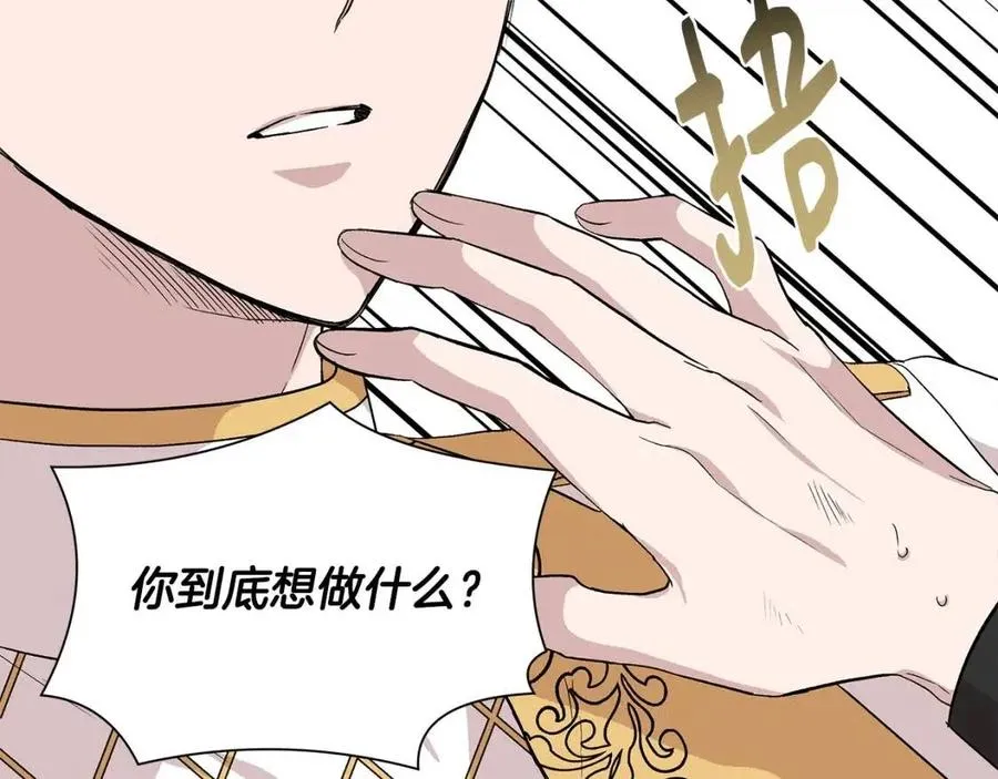 第16话 山顶之战 第183页