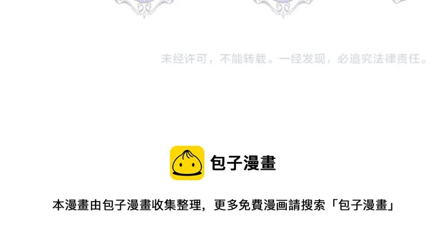 第16话 山顶之战 第190页