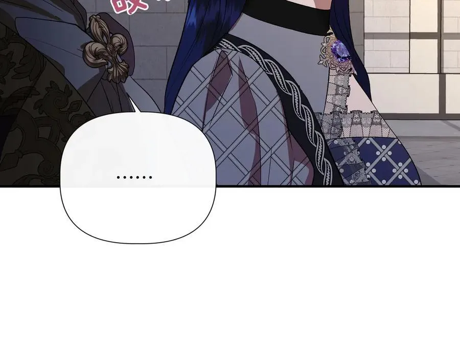 第140话 直面过去的勇气 (外传12） 第26页